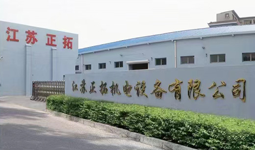 江蘇麻豆免费视频廠房